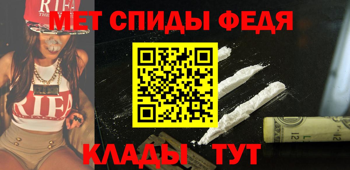 Амфетамин VHQ Владимир