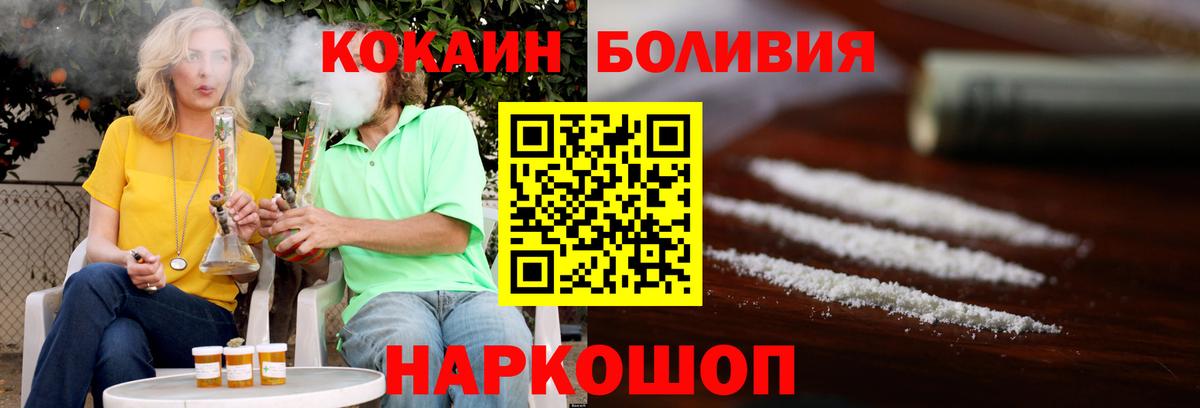 Cocaine Columbia Владимир