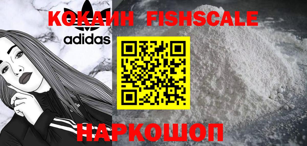 COCAIN Боливия  Вход с VPN  Владимир  COCAIN Колумбийский 