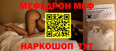 мдпв Апшеронск