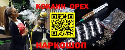мяу мяу кристалл Апрелевка