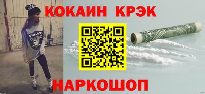 винт Беслан