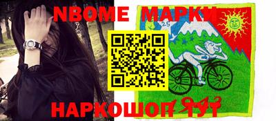 мдпв Апшеронск