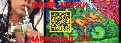 мяу мяу кристалл Апрелевка