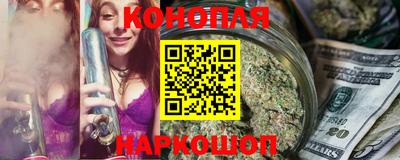 мяу мяу кристалл Апрелевка