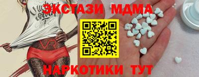 мяу мяу кристалл Апрелевка