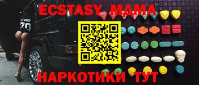 мяу мяу кристалл Апрелевка