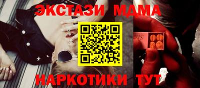 мяу мяу кристалл Апрелевка