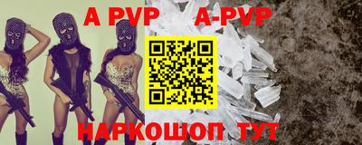 мдпв Апшеронск