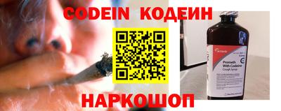 мяу мяу кристалл Апрелевка