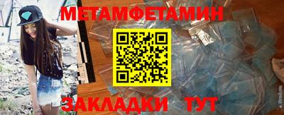 мяу мяу кристалл Апрелевка