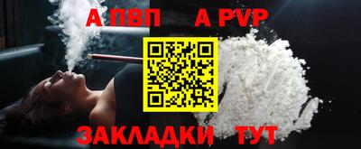 мяу мяу кристалл Апрелевка