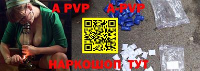 мяу мяу кристалл Апрелевка