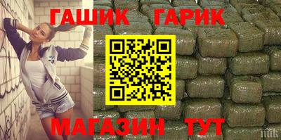 мяу мяу кристалл Апрелевка
