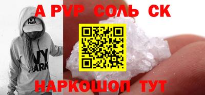 мдпв Апшеронск
