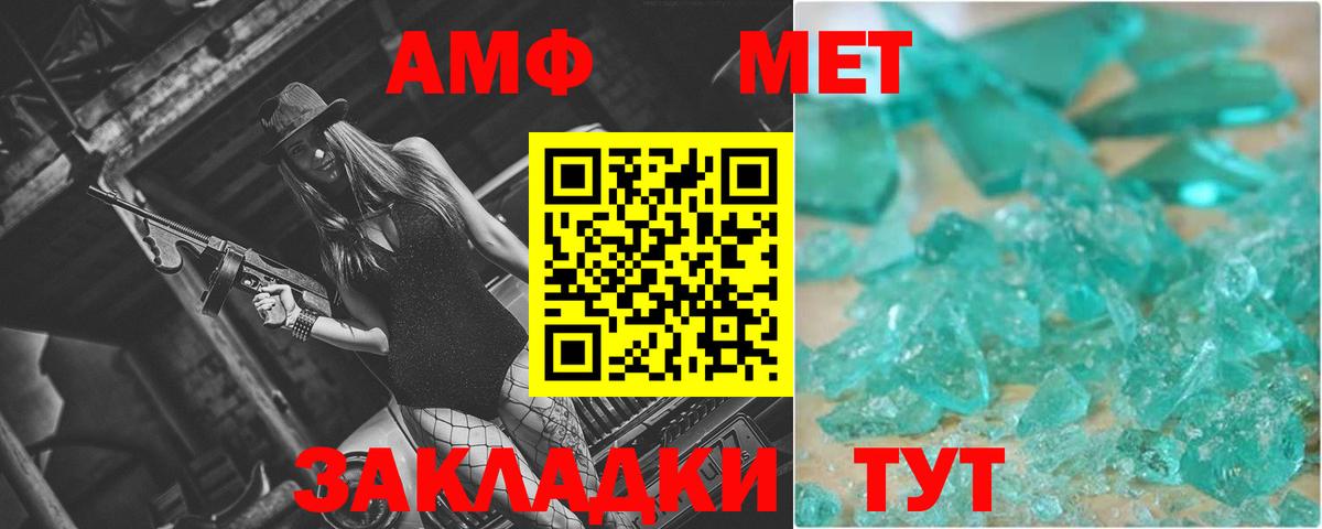 Метамфетамин Декстрометамфетамин 99.9%  Метамфетамин Декстрометамфетамин 99.9%  Вход с VPN  МЕТАМФЕТАМИН  Владимир 
