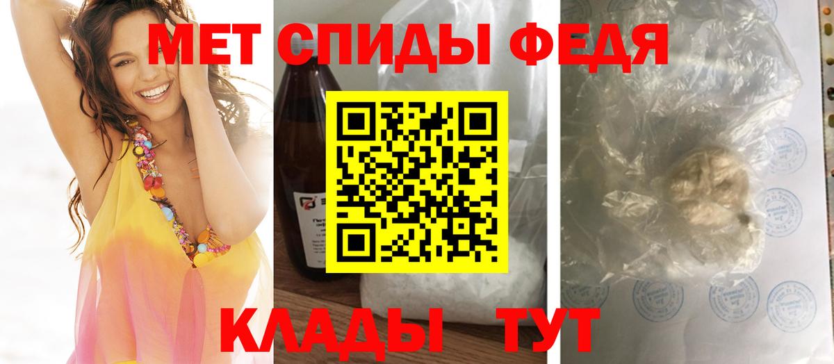 Первитин Methamphetamine Владимир