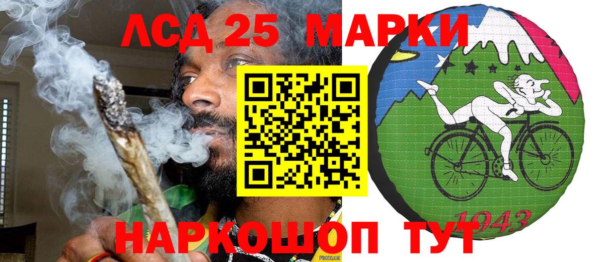 Марки NBOMe  Марки N-bome 1,8мг  Вход с VPN  Марки N-bome 1,8мг  Владимир 