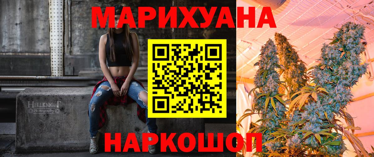 Бошки марихуана Bruce Banner  Бошки Шишки гибрид  Владимир  Марихуана конопля  Вход с VPN 
